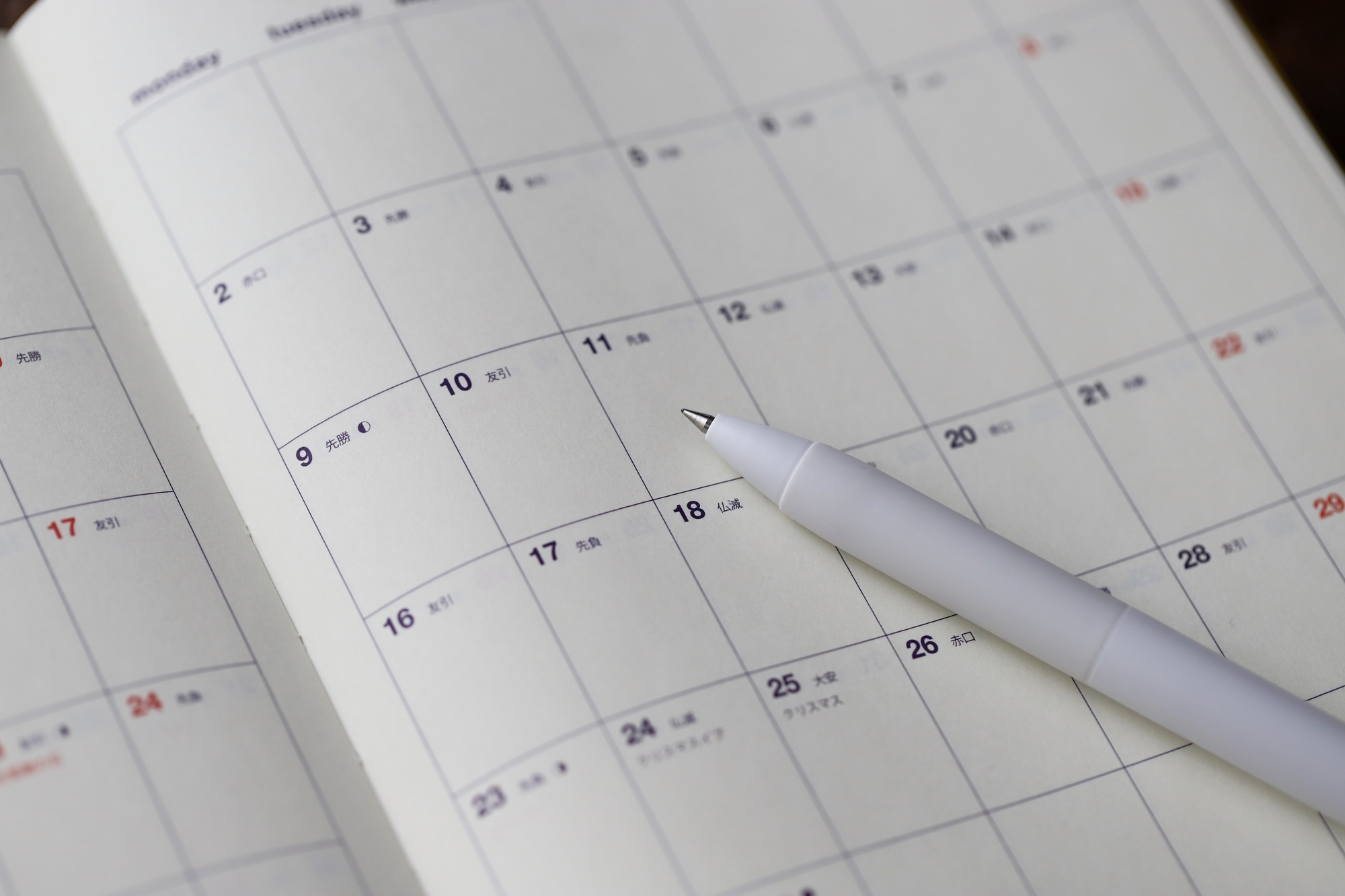 通院回数が少ない