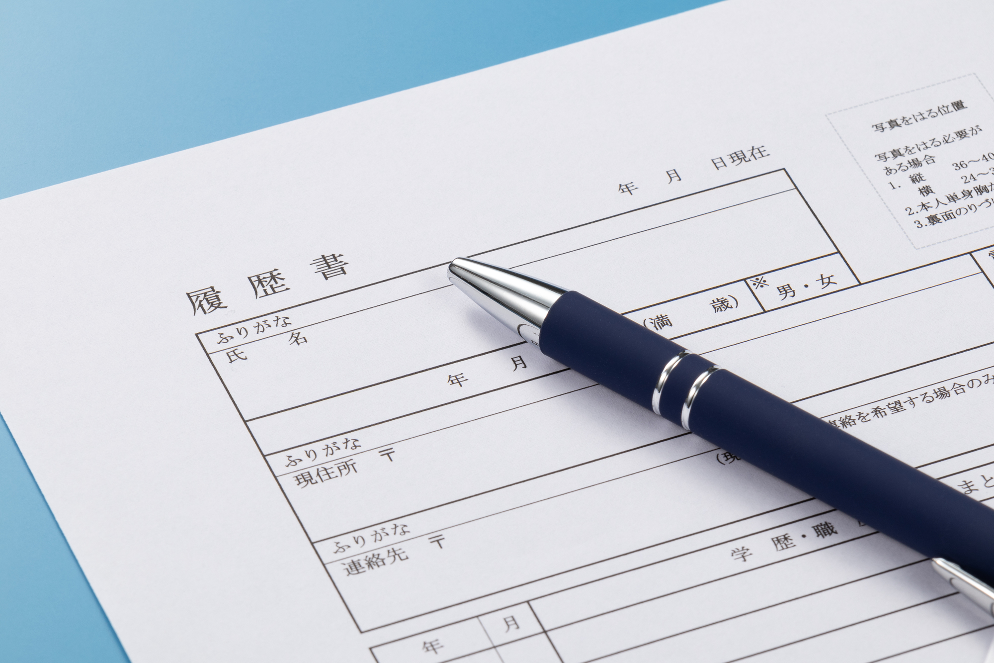 面接希望日を決定